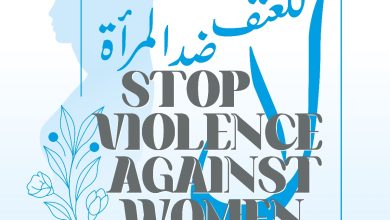 العنف ضد المرآة