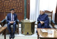 شيخ الأزهر يلتقي وزير الشباب والرياضة