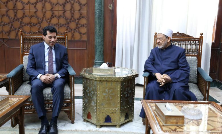 شيخ الأزهر يلتقي وزير الشباب والرياضة